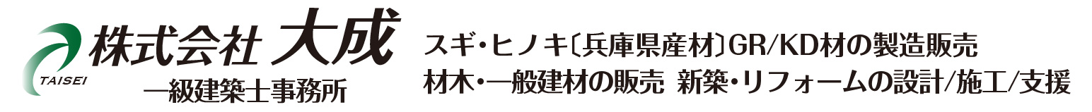 株式会社 大成